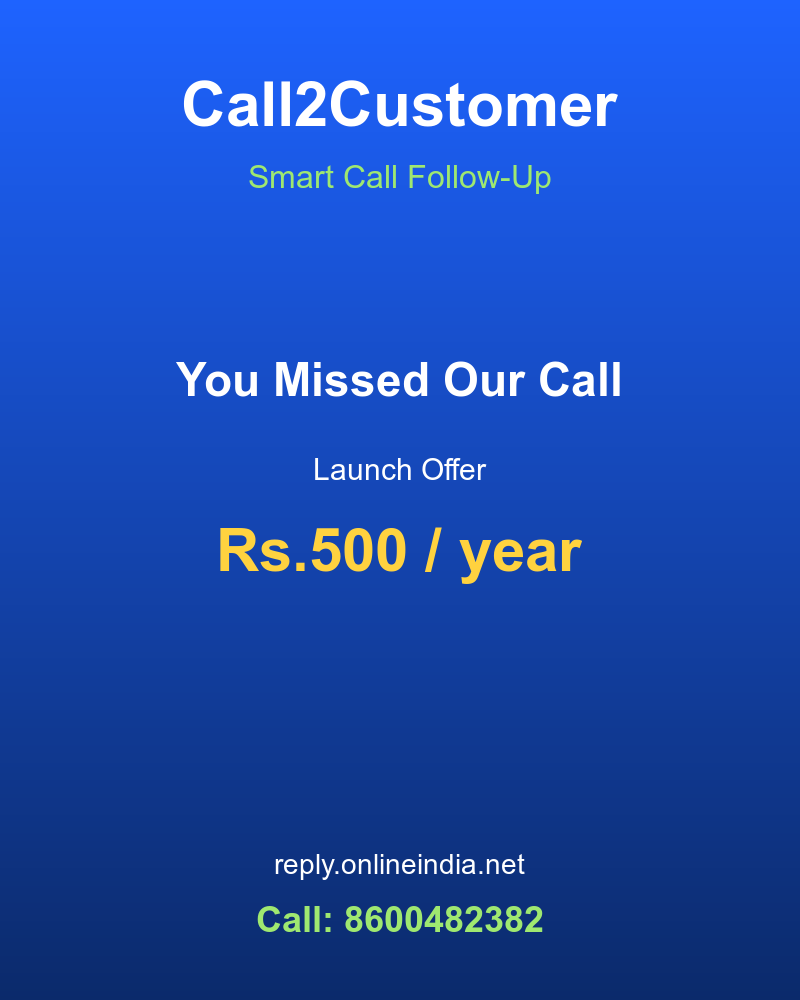 Branded WhatsApp poster